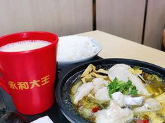 -永和大王(香缤店)