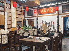 -道南書院·私房菜·早午茶·茶馆