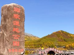 -洮儿河国家湿地公园