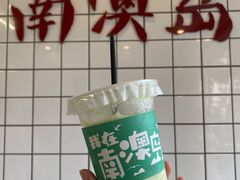 -南澳岛打卡果汁冰公司