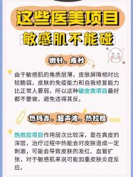 -北京爱育华医院-医疗美容科