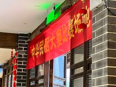 -荣家小吃(紫阳街店)