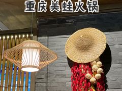 -哥老官重庆美蛙鱼头(宝山龙湖店)