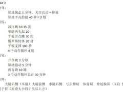 -能量健身私教工作室(1527店)