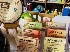 -道乐烧肉酒馆