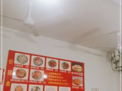 大堂-老字号杨坡红油米线腊汁肉夹馍(东四道巷店)