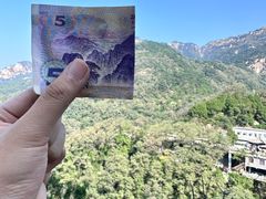 -泰山风景名胜区