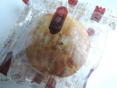 细莲蓉蛋黄酥-奇华饼家(又一城店)