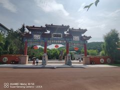 -六鼎山文化旅游区