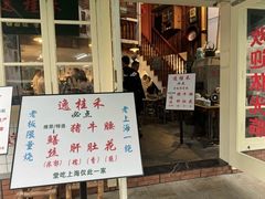 -逸桂禾面馆