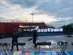 -千岛湖燃擎卡丁车赛车主题乐园(秀湖路店)