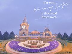 -上海迪士尼度假区