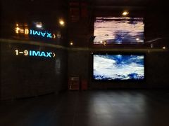 -百丽宫影城(IMAX万象城店)