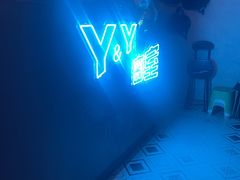 -Y&Y创意真人密室逃脱馆(人民广场步行街店)