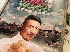 -翠华餐厅