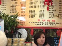 -四海楼(如皋定慧禅寺店)