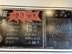 -一岚一山(角门总店)