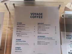 -VOYAGE COFFEE(北锣鼓巷店)