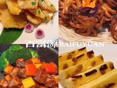 -百富源·海鲜辽菜(和平北大街店)