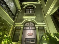 -美庐餐厅·湖北菜·吴佩孚公馆(南京路店)