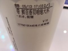 -CoCo都可(爱琴海店)