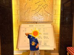 -上海神旺大酒店