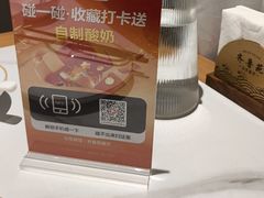 -山东宾馆·齐鲁苑餐厅