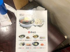 -服务大楼冷面(延大店)