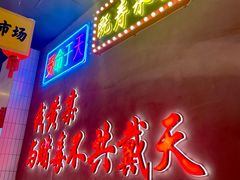 -黄弟大排档·湖南菜·小龙虾·小海鲜(凯旋北路店)