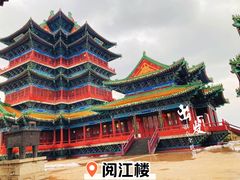 -阅江楼风景区