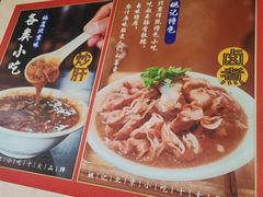 -姚记炒肝店(鼓楼店)