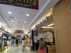 -利群商厦(台东店)