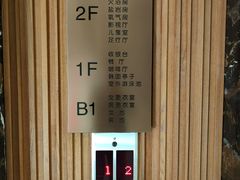 -纽斯桑拿会所(东绣路店)
