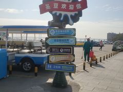 -大连圣亚海洋世界