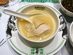 -禄婶鸡煲·打边炉