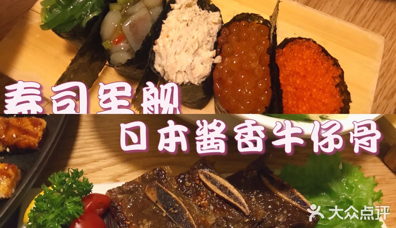 潍坊探店｜円满日式居酒屋🏮 