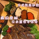 潍坊探店｜円满日式居酒屋🏮 