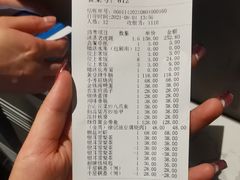 -徐记海鲜(曲江南湖店)