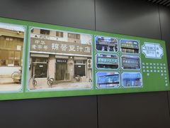 -老磁器口豆汁店(马家堡店)