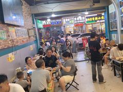 -清真.马师烧烤(金融中心店)