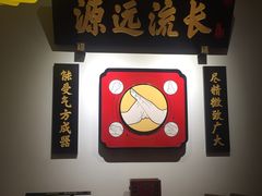 -受气牛肉·重庆耙牛肉(来福士店)