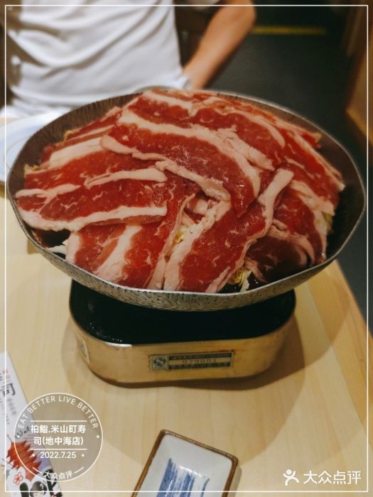 柏鮨寿司.刺身.定食(米山町地中海店)图片