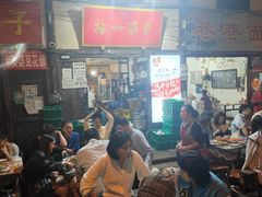 大堂-拈一筷子·宜宾江湖菜(十一街店)