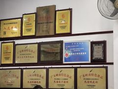 -民信老铺(华盖路店)