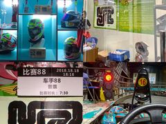 -速马赫卡丁车(琶洲店)