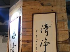 -素清香(解放路店)