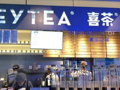-喜茶(上海正大广场店)