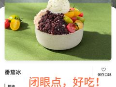 -三出山火锅(南京万象天地店)
