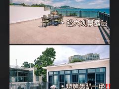 -巽寮湾