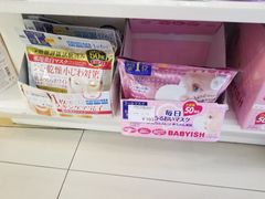 -国药中服免税(北京坊店)